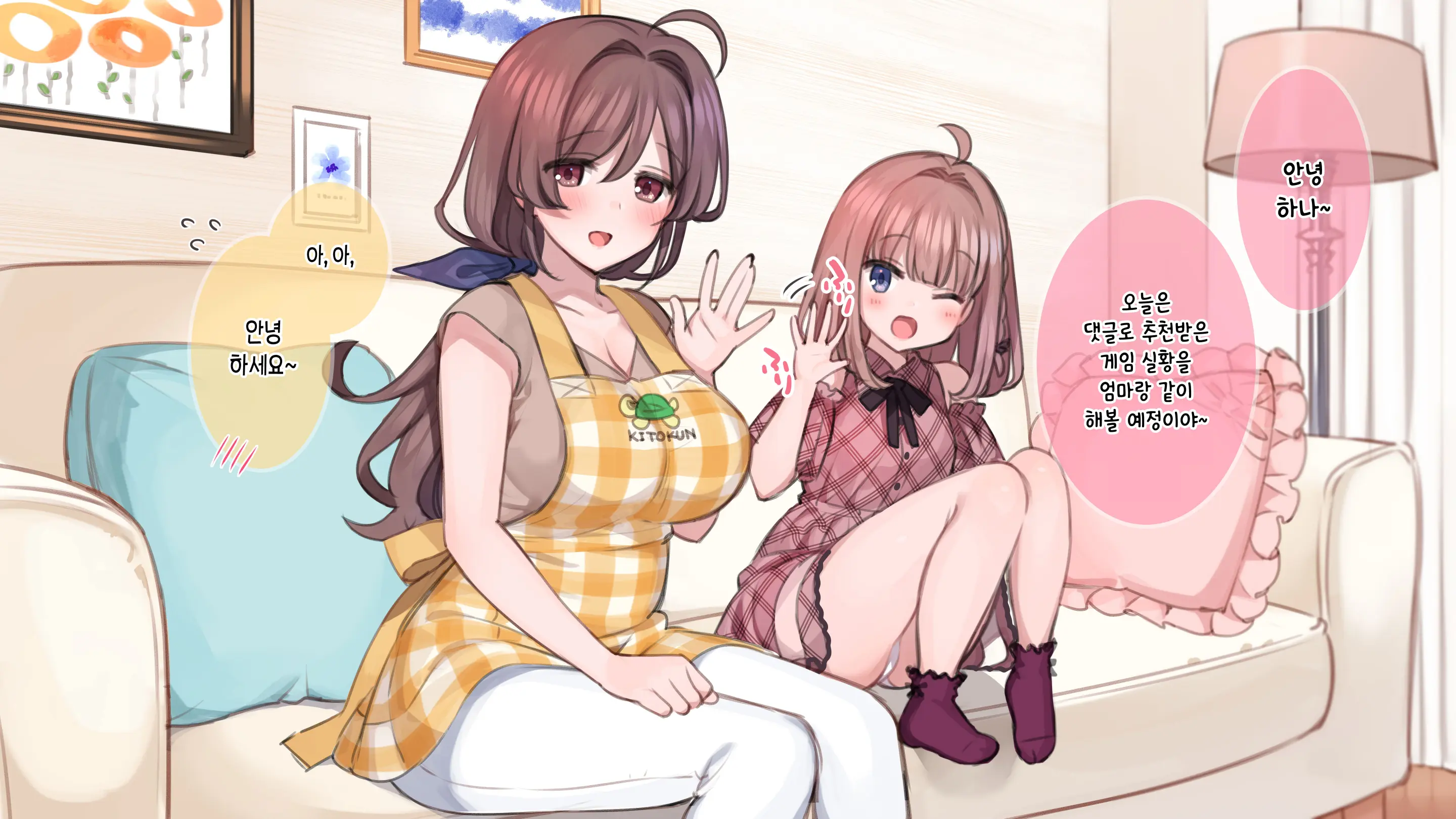Saimin De 💙 Kazoku De H-Na Y♥tuber Seikatsu | 최면으로 가족끼리 야한 유튜버 생활 (Decensored)